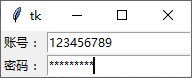python tkinter Entry控件的焦點(diǎn)移動(dòng)操作