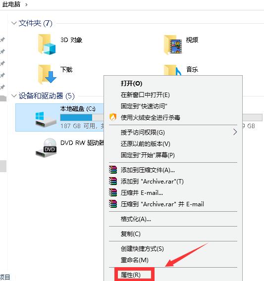 Win10如何刪除更新的安裝包？Win10刪除更新安裝包的方法
