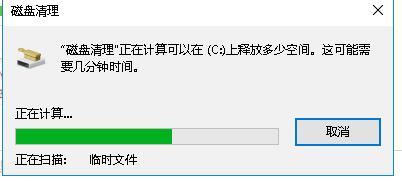 Win10如何刪除更新的安裝包？Win10刪除更新安裝包的方法