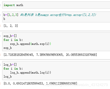 python 實現(xiàn)單一數(shù)字取對數(shù)與數(shù)列取對數(shù)