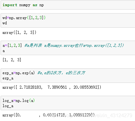 python 實現(xiàn)單一數(shù)字取對數(shù)與數(shù)列取對數(shù)