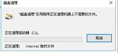 Win10如何刪除更新的安裝包？Win10刪除更新安裝包的方法