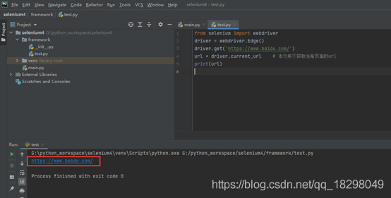 瀏覽器常用基本操作之python3+selenium4自動(dòng)化測試(基礎(chǔ)篇3)