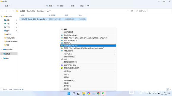 Cpu不兼容怎么升級(jí)win11