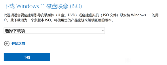 Cpu不兼容怎么升級(jí)win11