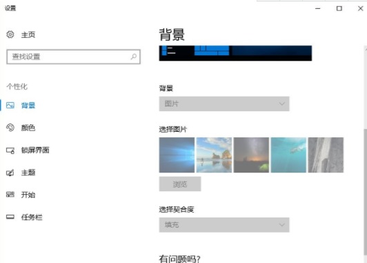 Win10不激活有什么影響？Win10不激活能用嗎