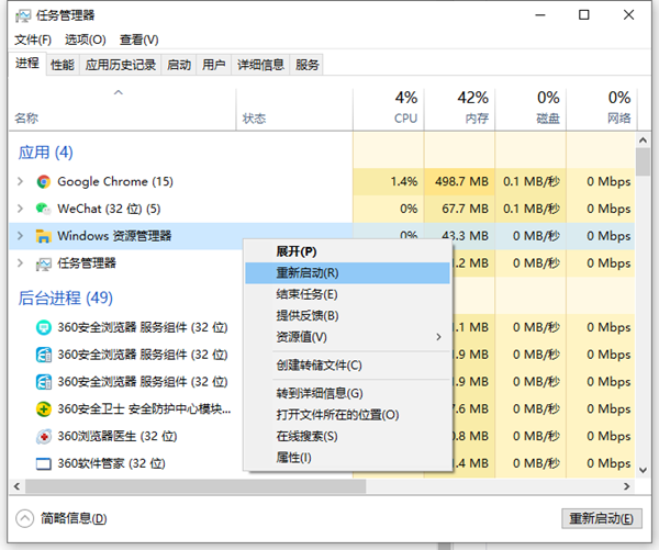 Win10復制粘貼無法使用怎么辦？Win10復制粘貼無法使用的解決方法