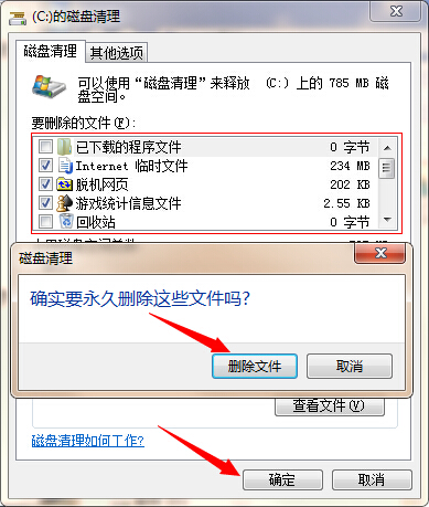 Win10電腦WinSXS文件占用C盤內(nèi)存過高怎么辦？