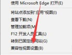Win11兼容性視圖設置在哪？Win11兼容性視圖設置方法