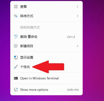 Win11任務欄要怎么居中？Win11任務欄居中設置方法