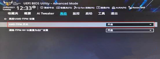 聯想異能者DIY主機如何安裝Win11？聯想異能者DIY主機開啟TPM2.0教程
