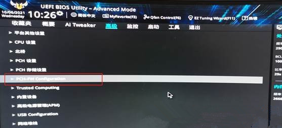 聯想異能者DIY主機如何安裝Win11？聯想異能者DIY主機開啟TPM2.0教程