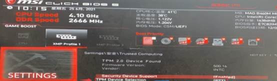 聯想異能者DIY主機如何安裝Win11？聯想異能者DIY主機開啟TPM2.0教程