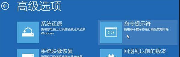 Win10引導文件丟失怎么進行修復？