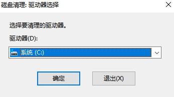 Win7清理垃圾的代碼是什么？Win7清理垃圾代碼的使用教程