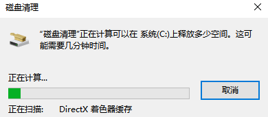 Win7清理垃圾的代碼是什么？Win7清理垃圾代碼的使用教程