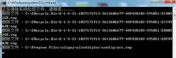 Win7清理垃圾的代碼是什么？Win7清理垃圾代碼的使用教程