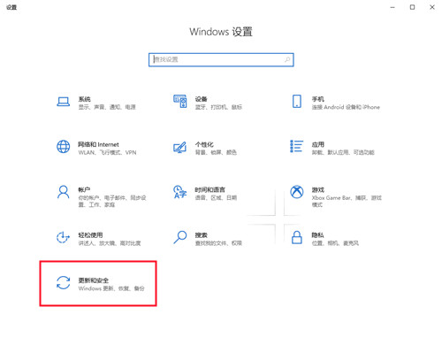 Win10如何關閉系統自動更新？Win10關閉系統自動更新的方法