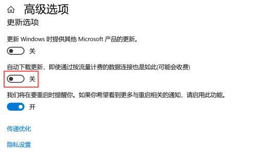 Win10如何關閉系統自動更新？Win10關閉系統自動更新的方法