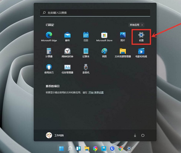 Win11玩游戲怎么設置獨立顯卡運行？Win11設置獨立顯卡高性能模式教程