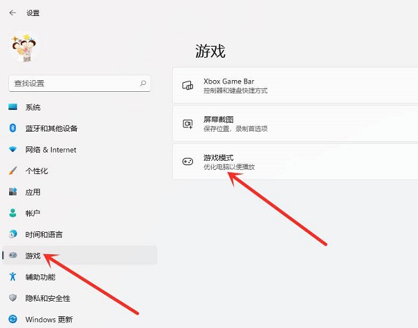 Win11玩游戲怎么設置獨立顯卡運行？Win11設置獨立顯卡高性能模式教程