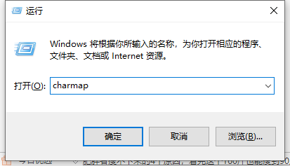 Win10怎么去除快捷方式圖標(biāo)的名稱(chēng)？Win10怎么把桌面軟件的名字去掉？