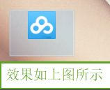 Win10怎么去除快捷方式圖標(biāo)的名稱(chēng)？Win10怎么把桌面軟件的名字去掉？