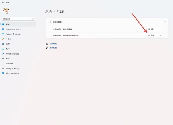 Win11電腦屏幕不睡眠怎么設置？Win11屏幕不睡眠設置方法