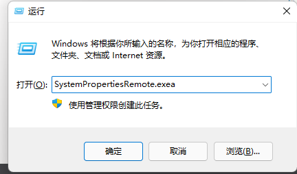 Win10遠程桌面錯誤代碼0x1104怎么解決？