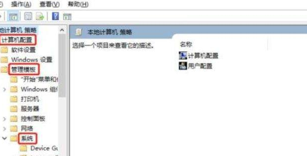Win11系統(tǒng)關(guān)機(jī)太慢怎么辦？Win11系統(tǒng)關(guān)機(jī)太慢解決方法