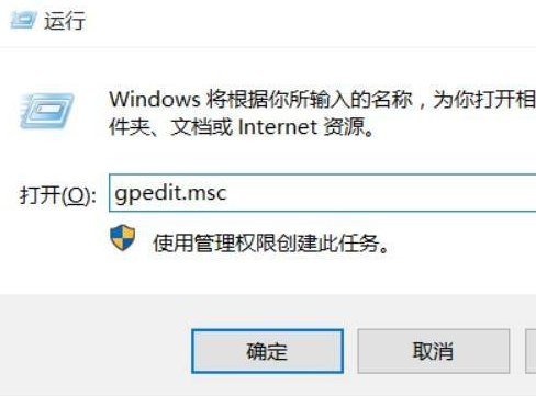 Win11系統(tǒng)關(guān)機(jī)太慢怎么辦？Win11系統(tǒng)關(guān)機(jī)太慢解決方法