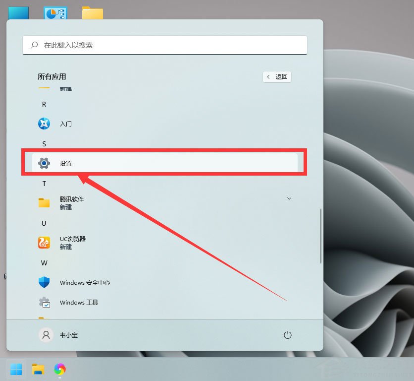 Win11怎么開啟放大鏡？Win11放大鏡開啟技巧