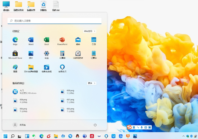 Win11沒(méi)有收到推送怎么更新？免費(fèi)升級(jí)Win11正式版