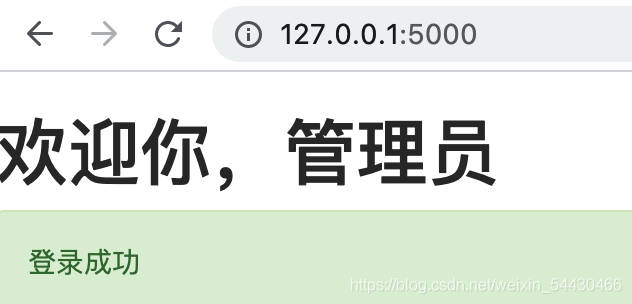 Python Flask基礎(chǔ)到登錄功能的實(shí)現(xiàn)代碼