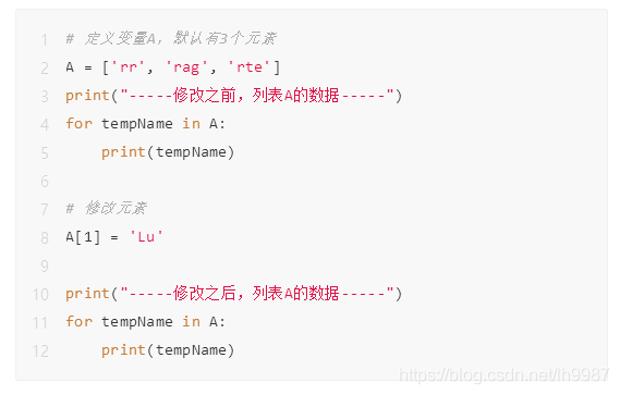 淺談Python基礎(chǔ)之列表那些事兒
