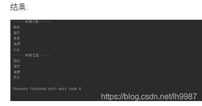 淺談Python基礎(chǔ)之列表那些事兒
