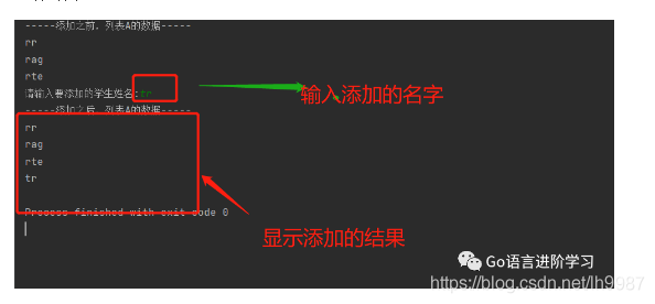 淺談Python基礎(chǔ)之列表那些事兒