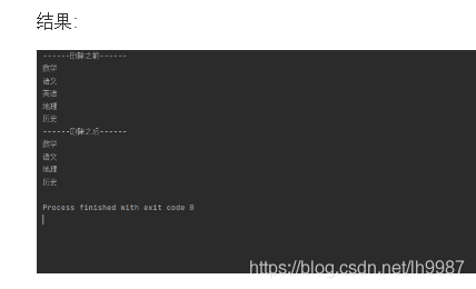 淺談Python基礎(chǔ)之列表那些事兒