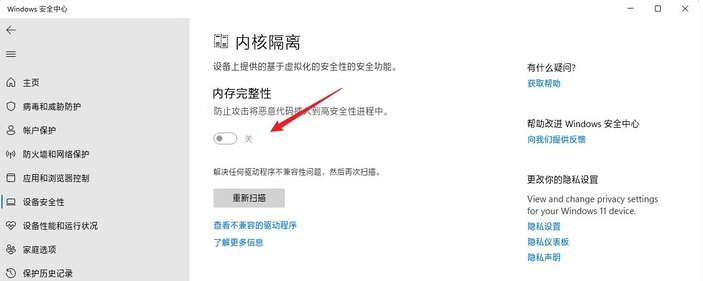 Win11玩游戲慢怎么辦 Win11玩游戲幀數低的解決辦法
