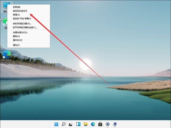 裝Win11系統(tǒng)盤怎么分區(qū)？Win11分區(qū)教程
