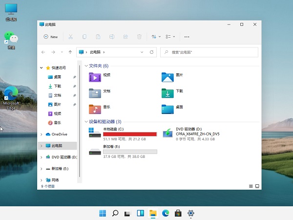 裝Win11系統(tǒng)盤怎么分區(qū)？Win11分區(qū)教程