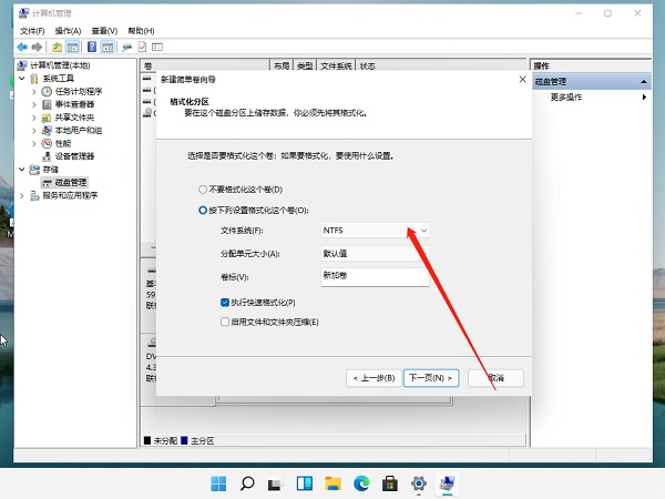 裝Win11系統(tǒng)盤怎么分區(qū)？Win11分區(qū)教程