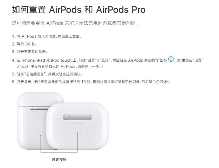更新Win11后藍牙耳機聲音小如何解決？