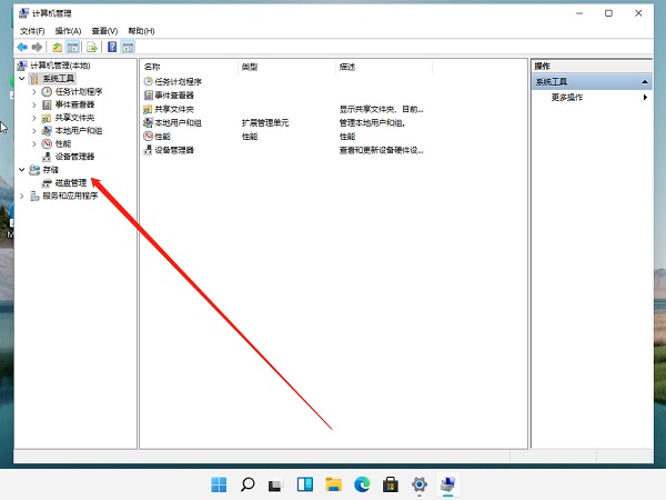裝Win11系統(tǒng)盤怎么分區(qū)？Win11分區(qū)教程