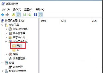 Win11怎么創建新用戶？Win11創建新用戶操作方法