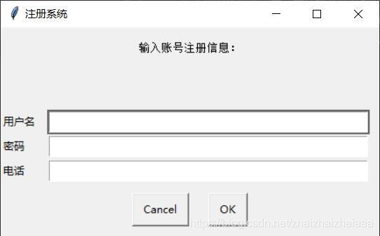 基于Python的EasyGUI學(xué)習(xí)實(shí)踐