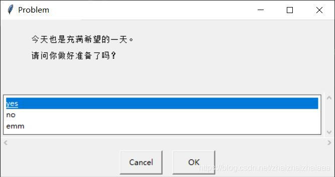 基于Python的EasyGUI學(xué)習(xí)實(shí)踐