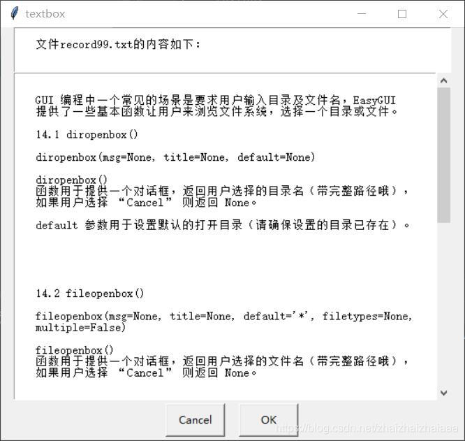 基于Python的EasyGUI學(xué)習(xí)實(shí)踐