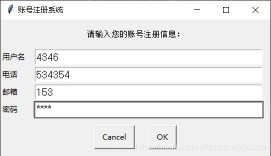 基于Python的EasyGUI學(xué)習(xí)實(shí)踐