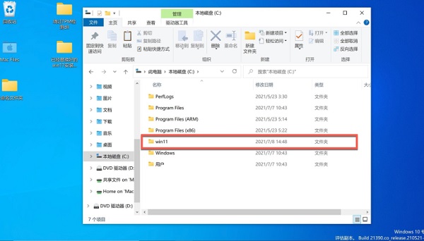 蘋果臺式機(jī)怎么安裝Win11系統(tǒng)?蘋果臺式電腦虛擬機(jī)安裝Win11教程
